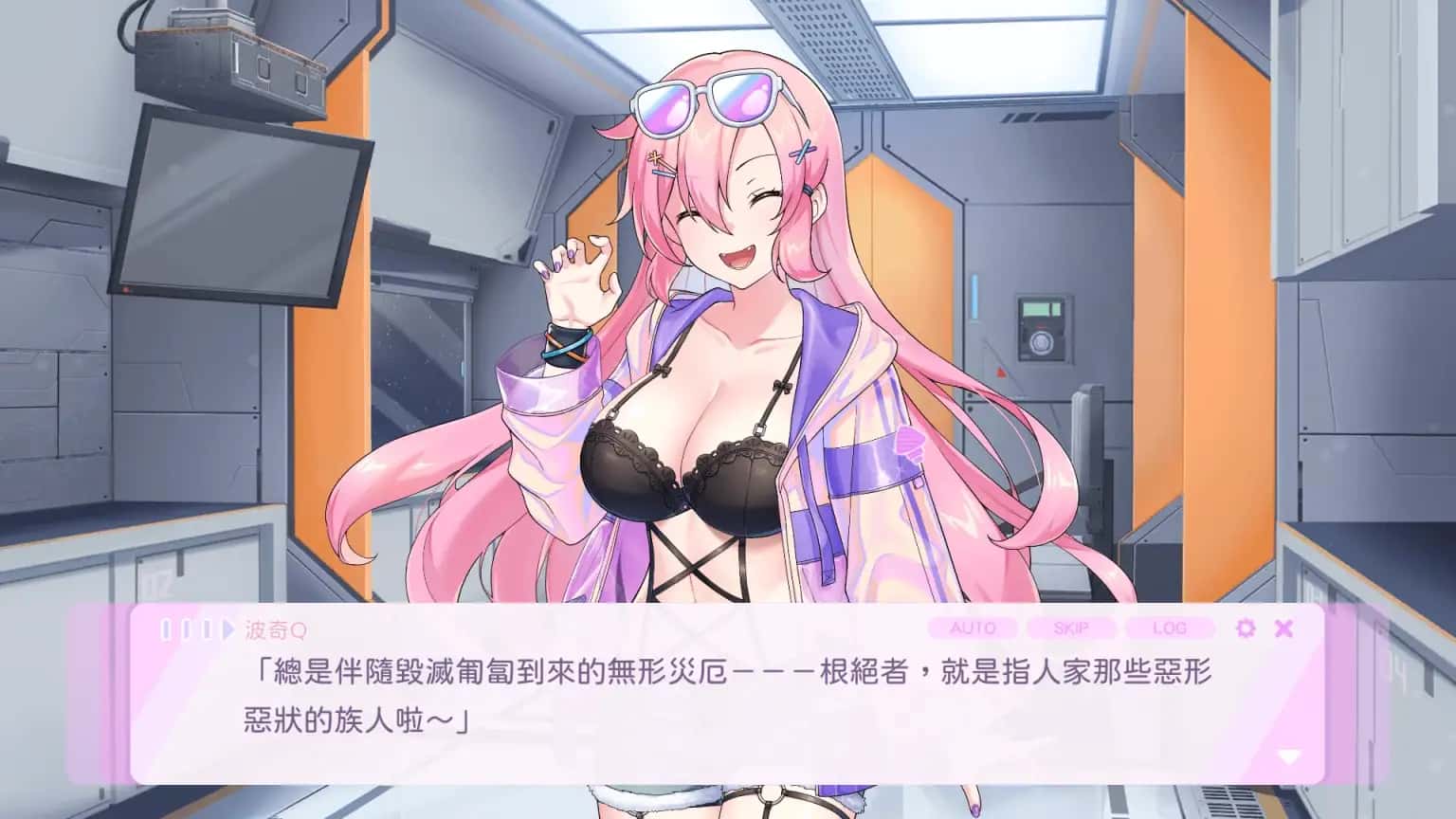 游戏截图4